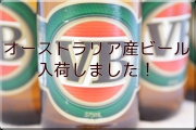¥Ó¡¼¥ë¥Ð¥Ê¡¼
