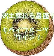 ¥¥¦¥¤¥Õ¥ë¡¼¥Ä¥ï¥¤¥ó