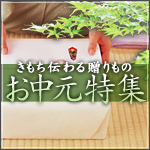���渵�������ѥХʡ�